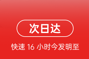且末玉都航空空运航空货运 航空货运